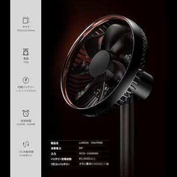 【新品】ルーメナー LUMENA コードレス 扇風機 FANPRIME ブラック Amazon | 【不安定な季節向け】LUMENA ルーメナー 最新型FAN